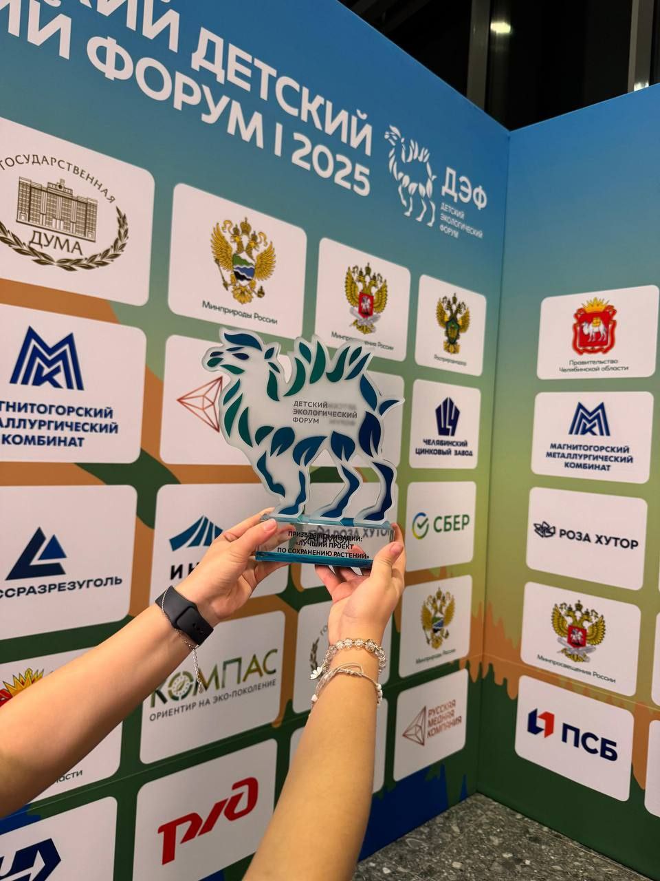 Команда Дагестана — призёры Всероссийского детского экологического форума!